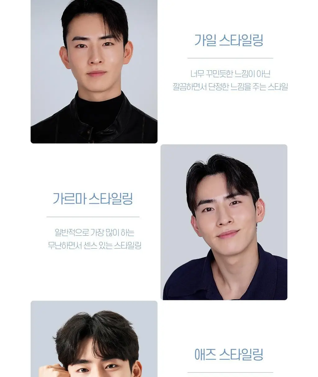 [관리는하고살자] 두잉왓 볼륨 스타일링 에센스 200ml 상세페이지 4